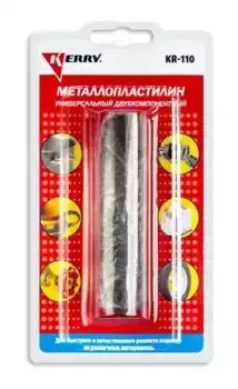 металлопластилин универсальный! 60 гр\ KR110 KERRY