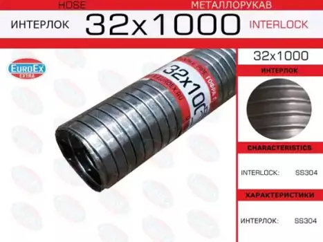 Гофра глушителя EUROEX 32X1000