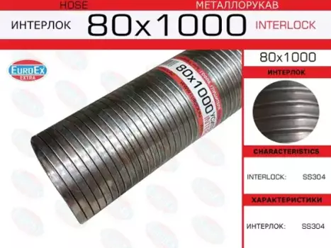 Гофра глушителя EUROEX 80X1000