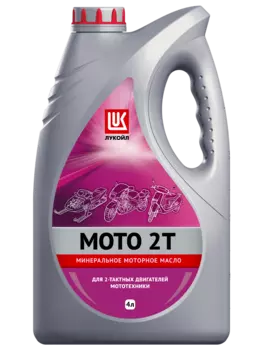 Моторное масло 2-х тактное LUKOIL 19557 минеральное 4 л