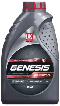 Моторное масло LUKOIL 3473440 5W-40 синтетическое 1 л