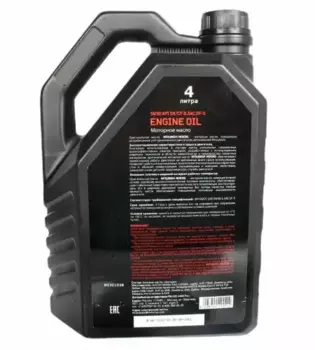 Моторное масло MITSUBISHI MZ321036 5W-30 синтетическое 4 л
