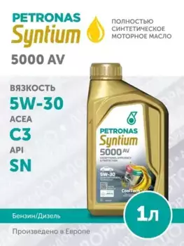 Моторное масло PETRONAS 70950E18EU 1 л