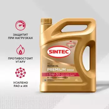 Моторное масло SINTEC 600228 5W-30 синтетическое 5 л