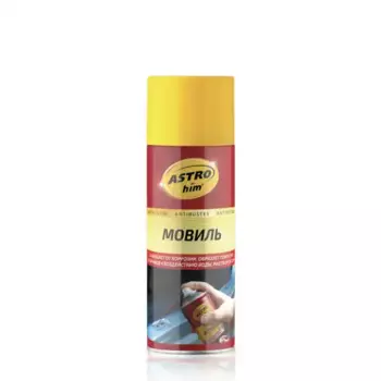 мовиль! Antiruster, 520мл аэрозоль\