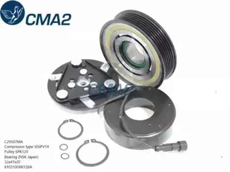 Муфта в сборе 8103100XKY28A (NSK подшипник) C29507MA CMA2