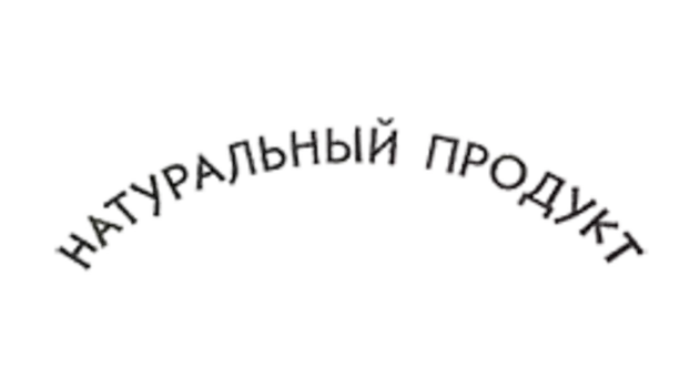 мыло туалетное! Яблоко 75 г\ 732299 НАТУРАЛЬН. ПРОДУКТ