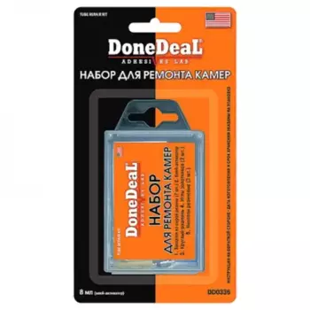 набор для ремонта камер! заплатки, клей, круглый рашпиль, иглы золотников, ниппели\