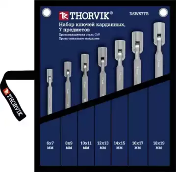 набор ключей! гаечных карданных в сумке, 6-19мм, 7 предметов\ DSWS7TB THORVIK