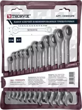 набор ключей гаечных комбинированных трещоточных! на держателе 8-19мм, 12пр.\ CRWS12PR THORVIK