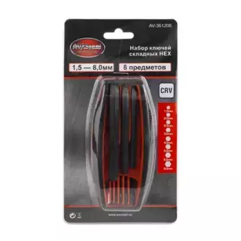 Набор ключей шестигранных ( 8шт) 'AV Steel' складных AV-361208