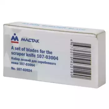 набор лезвий для скребкового ножа! 5шт\ 107-03024 МАСТАК