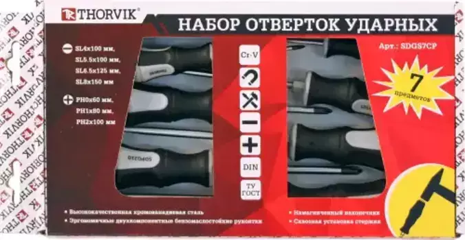 набор отверток стержневых ударных! 7 предметов\ SDGS7CP THORVIK
