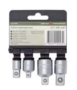 набор переходников! 1/4', 3/8', 1/2', 4шт.\ 629594 ДЕЛО ТЕХНИКИ