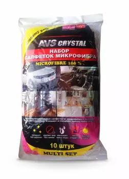 Салфетка автомобильная универсальное AVS A78285S микрофибра 10 шт.
