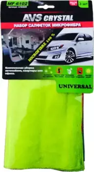 Салфетка автомобильная салон авто AVS A78282S микрофибра 3 шт.