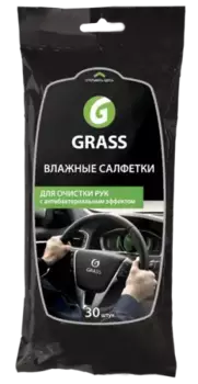набор салфеток влажных для очистки рук! с антибактериальным эффектом 30шт.\