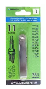 набор щупов №1! 0.55-1.1 мм, 11 щупов, для свечей зажигания!\ 5194 ВЫМПЕЛ