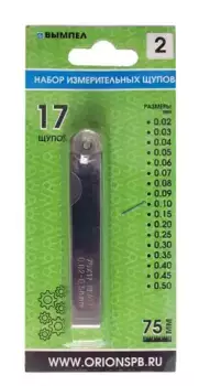 набор щупов №2! 0.02-0.50 мм, 17 щупов, 75 мм\ 5195 ВЫМПЕЛ