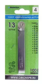 набор щупов №4! 0.05-1 мм, 13 щупов, 100 мм\ 5197 ВЫМПЕЛ