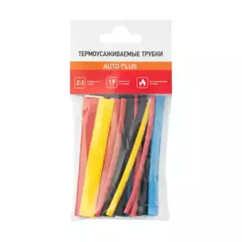 набор трубок термоусадочных! №2 из полиолефина (AUTO PLUS) 2:1, упаковка 20шт.\ 290102 REXANT