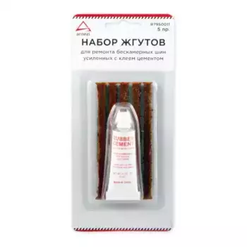 набор жгутов! усиленных для ремонта бескамерных шин 5пр.\ R7950011 ARNEZI