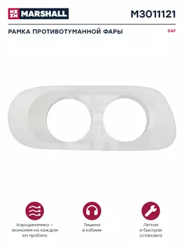 накладка бампера! под противотуманной фары справа\DAF XF105