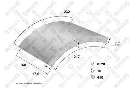 Накладки тормозные STELLOX 85-01039-SX