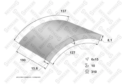 Накладки тормозные STELLOX 85-01045-SX
