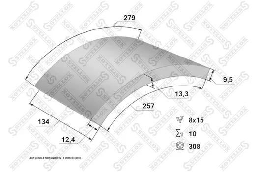 Накладки тормозные STELLOX 85-00918-SX