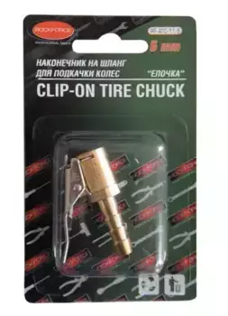 наконечник на шланг! для подкачки колес ''елочка'' 6мм, в блистере\ RF-ATC-11.6 ROCK FORCE