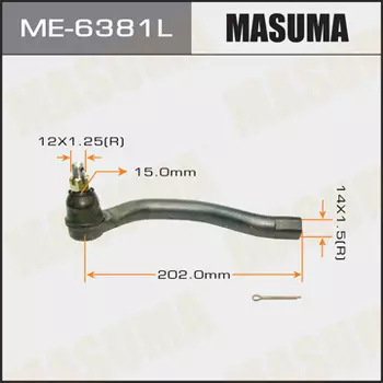 Рулевой наконечник MASUMA ME-6381L