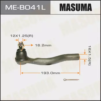 Рулевой наконечник MASUMA ME-B041L