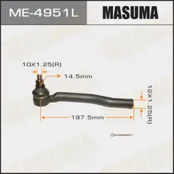 Рулевой наконечник MASUMA ME-4951L