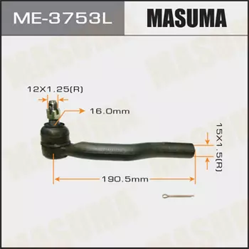 Рулевой наконечник MASUMA ME-3753L