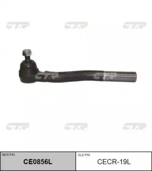 Рулевой наконечник CTR CE0856L