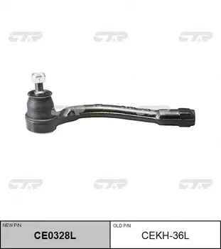 Рулевой наконечник CTR CE0328L