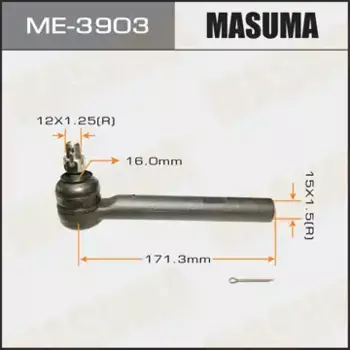 Рулевой наконечник MASUMA ME-3903
