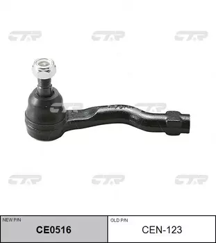 Рулевой наконечник CTR CE0516