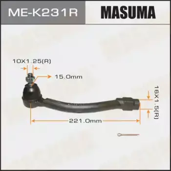 Рулевой наконечник MASUMA ME-K231R