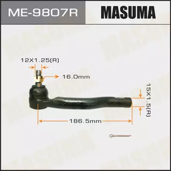 Рулевой наконечник MASUMA ME-9807R