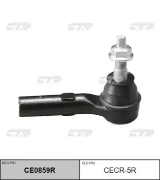 Рулевой наконечник CTR CE0859R