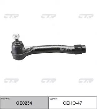 Рулевой наконечник CTR CE0234