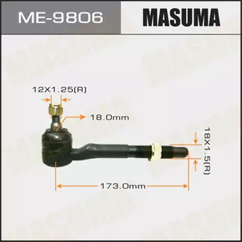 Рулевой наконечник MASUMA ME-9806