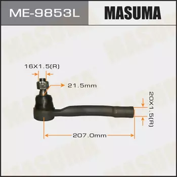 Рулевой наконечник MASUMA ME-9853L