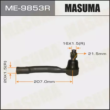 Рулевой наконечник MASUMA ME-9853R