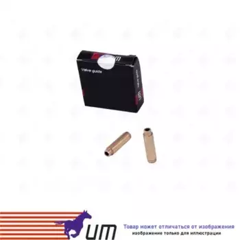Направляющая клапана UNITED MOTORS VGU0660000