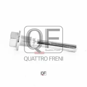 направляющая тормозного суппорта!\ Mazda CX-7 06-14, CX-9 06> QF00Z00196 QUATTRO FRENI