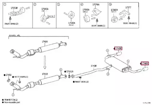 насадка на трубу глушителя!\ Toyota RAV4 19-22 1740825042 TOYOTA / LEXUS