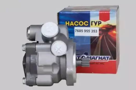 Насос гидроусилителя руля АВТОМАГНАТ 7685.955.353